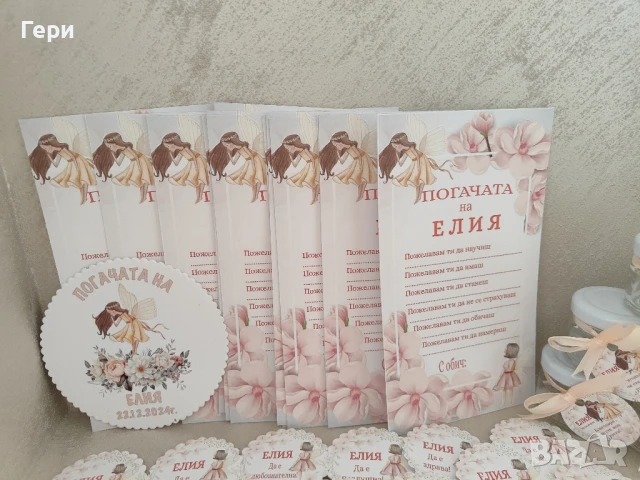 елементи от картон, снимка 2 - Други - 45350641