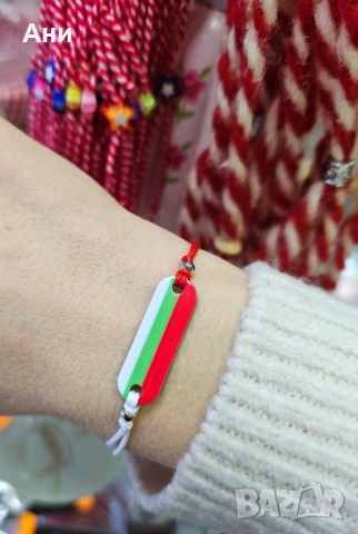 Персонализирани мартеници ръчна изработка с име пожелание, снимка 5 - Гривни - 53621238