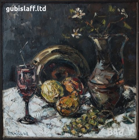 Картина, натюрморт, худ. Данаил Цонев, 2008 г.