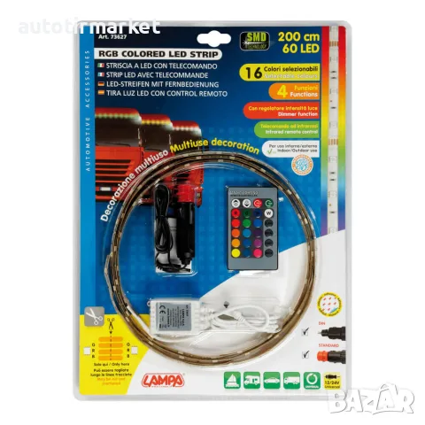 RGB LED LED лента 12/24V – 2мт. – LAMPA 73627, снимка 8 - Аксесоари и консумативи - 56052571