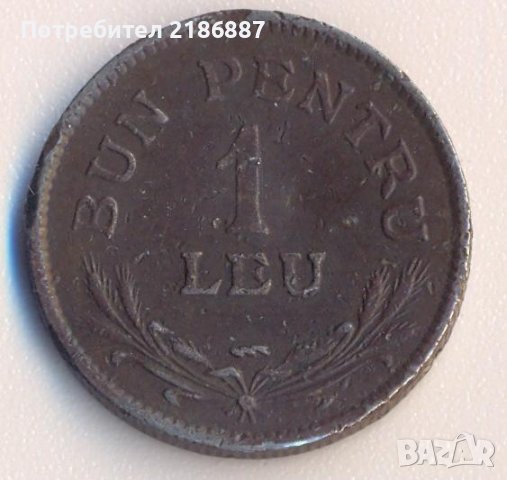 Румъния 1 лея 1924 година, снимка 1