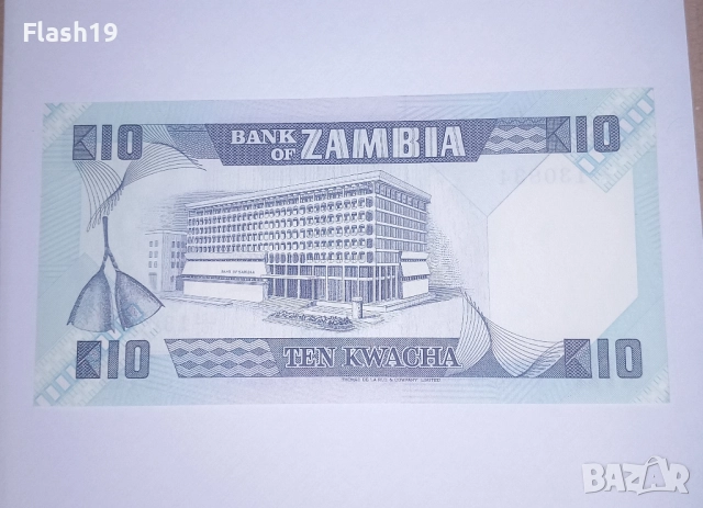 Замбия 10 квача 1980-1988 UNC, снимка 2 - Нумизматика и бонистика - 51870426
