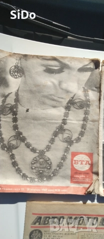 Лот 4 списания "БТА От цял свят" от 1969г,Конструктор от 1986г ,авто-мото свят от 1986г, снимка 11 - Списания и комикси - 51506713