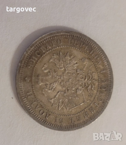руска сребърна монета 25 копейки 1877 година, снимка 3 - Нумизматика и бонистика - 53620212