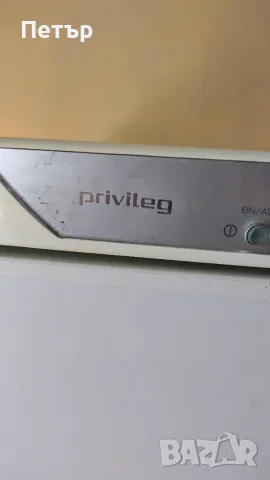 Продавам работещ фризер Privileg