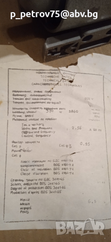 трифазен електродвигател 370w, снимка 4 - Електродвигатели - 44834602