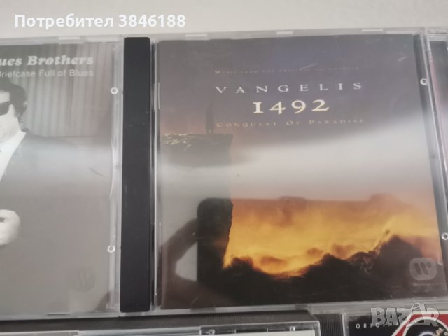 Vangelis – 1492 – Conquest Of Paradise (Music From The Original Soundtrack)