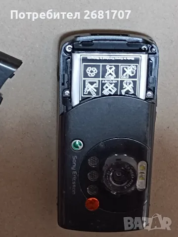 телефон Сони Ериксон W810i, снимка 3 - Sony Ericsson - 49345623