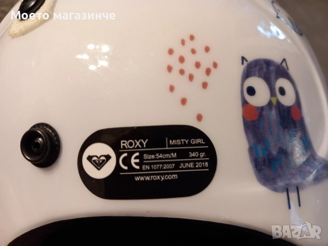 Roxy каска за ски/сноуборд – Misty Girl, размер M (54 см)