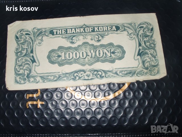 Южна Корея 1000 вона 1950 г, снимка 2 - Нумизматика и бонистика - 41460135