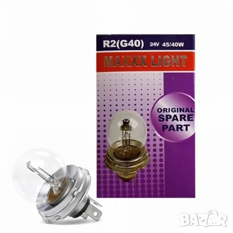 Maxxx Light R2 крушка 24 V 45/40 W