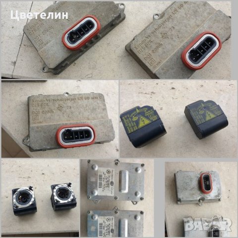 Ксенон запалки баласти модули за регулиране Мерцедес mercedes