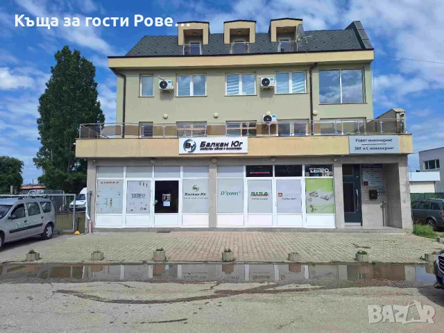 Нощувки и почивки в София близо до зала Арена София, снимка 13 - Квартири, нощувки - 35470838