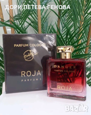 Roja Dove Danger Pour Homme Parfum Men 50ml НОВ
