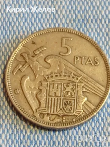 Четири монети от цял свят ИСПАНИЯ, ИТАЛИЯ, УКРАЙНА, ТУРЦИЯ за КОЛЕКЦИЯ 22749, снимка 4 - Нумизматика и бонистика - 48554876