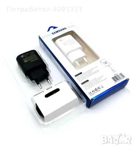Oригинално супер бързо зарядно устройство за SAMSUNG