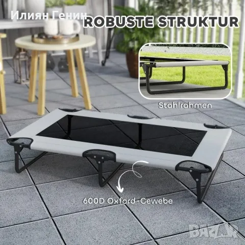PawHut Преносимо повдигнато легло за кучета, снимка 8 - За кучета - 55986239