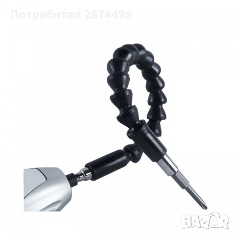 1593 Гъвкав - удължител за винтоверт, снимка 5 - Винтоверти - 35832516
