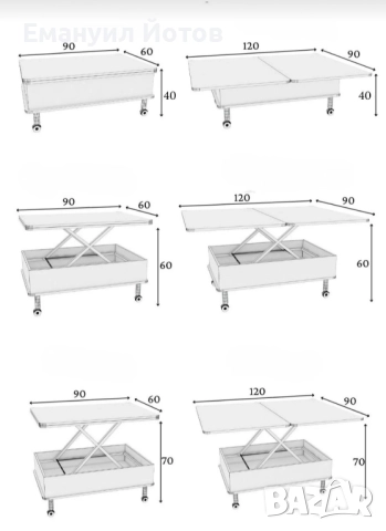 Интелигентна масичка, имаме модели и с колела , снимка 3 - Маси - 52370164