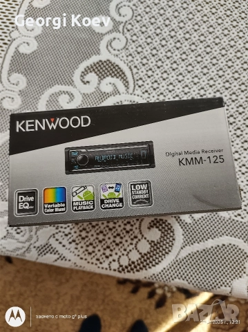 продавам радио за кола , снимка 6 - Радиокасетофони, транзистори - 52968852