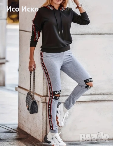 Дамски модерен екип 