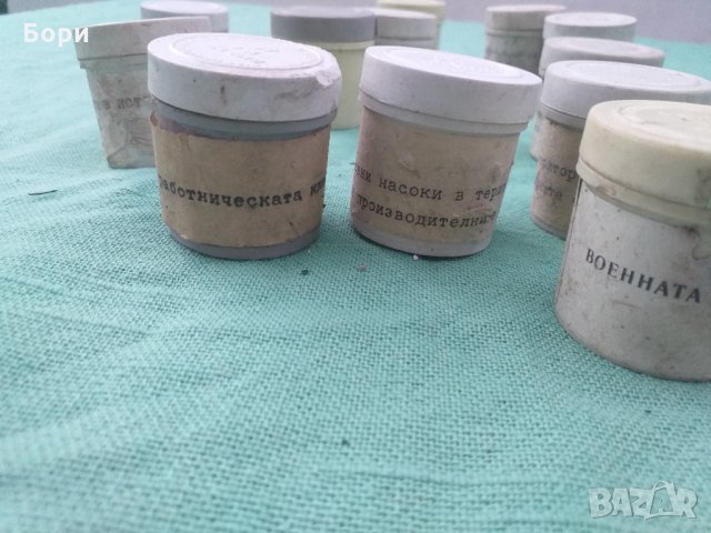 БКП - НРБ  ГК на БКП стари диафилми, снимка 3 - Други ценни предмети - 34788305