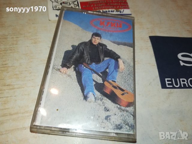 КУКИ-КАСЕТА 2107231406, снимка 4 - Аудио касети - 41617604