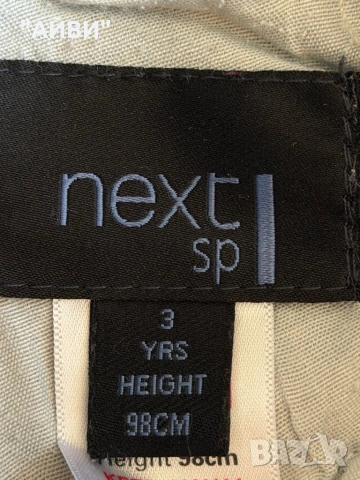 NEXT гъзарски дънки за момче, снимка 6 - Детски панталони и дънки - 49917863