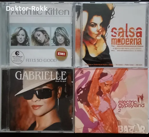 Atomic Kitten & Gabrielle & Electric Gypsyland 2 & Salsa Moderna - оригинални дискове 
