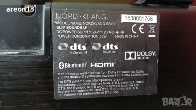 Саундбар с Bluetooth перфектен , снимка 5 - Аудиосистеми - 49878523