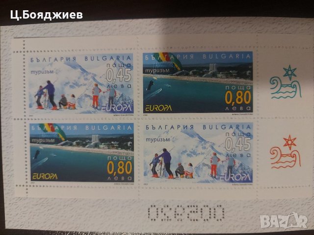 България, карнетка, Европа- Туризъм 2004, снимка 4 - Филателия - 41827207