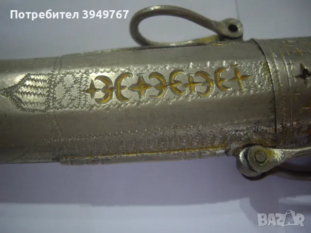 Стар арабски нож., снимка 7 - Антикварни и старинни предмети - 50156345