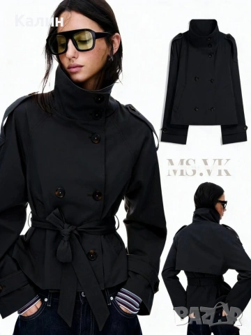 Дамско яке - три цвята - 34€