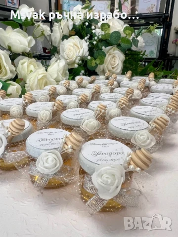 Подаръчета за гости, снимка 5 - Декорация - 47413090