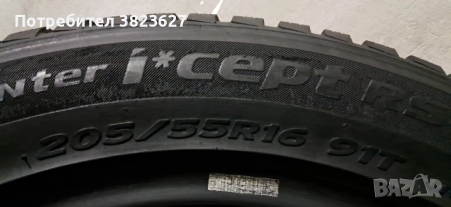 2 зимни всесезонни гуми Ханкук 205 55 16 като нови, снимка 3 - Гуми и джанти - 52545960