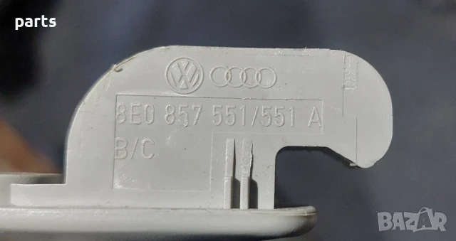Ляв Сенник Ауди А4 Б7 - Б6 - 8E0857551, снимка 6 - Части - 51280915