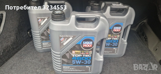 Немско Масло Liqui moly 5W30 5 литра