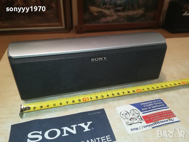 SONY SS-CT51 CENTER-ВНОС SWISS 0109231754, снимка 6 - Тонколони - 42048563