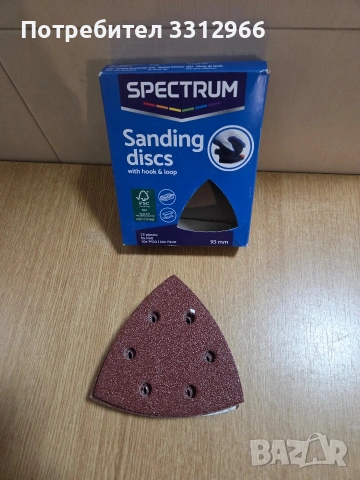25 броя Spectrum шкурки с велкро (sanding discs), предназначени за делташлайф машини.