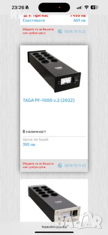 Домашна Кино Система Dolby Atmos - Auro 3D, снимка 16 - Аудиосистеми - 50236436