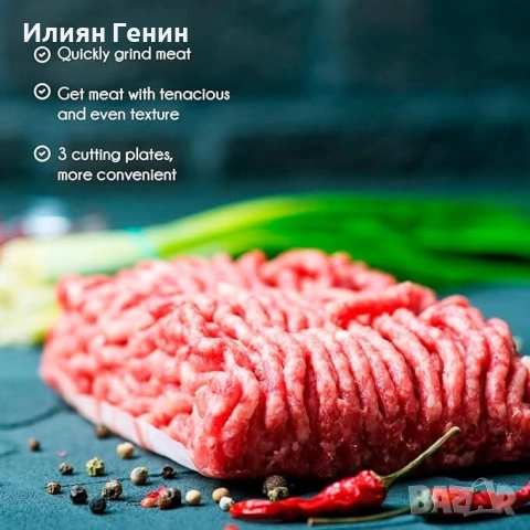 Edihome, Електрическа месомелачка с тласкач за колбаси, снимка 6 - Месомелачки - 52219037