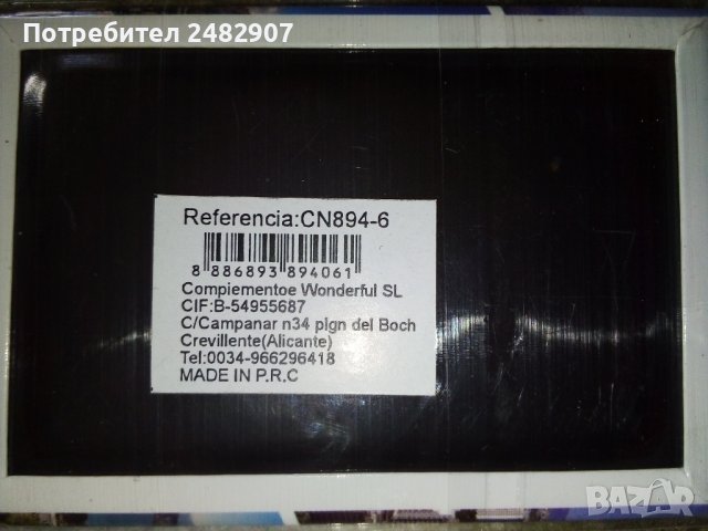 Магнитче "Benidorm" , снимка 4 - Колекции - 44349496