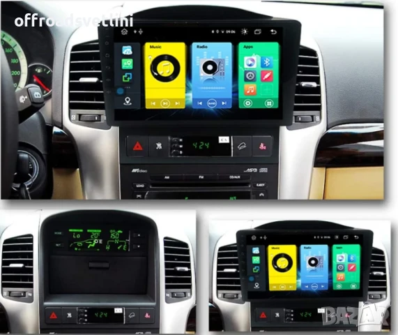 Мултимедия Android CarPlay за Chevrolet Captiva 2006–2011 + Камера, снимка 4 - Аксесоари и консумативи - 50891430