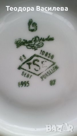 Немски сервиз , снимка 3 - Антикварни и старинни предмети - 39657161