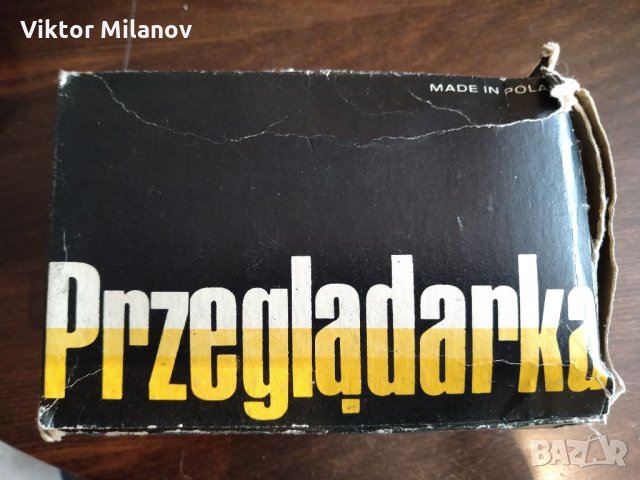 Машинка диапозитиви, снимка 3 - Камери - 35733518