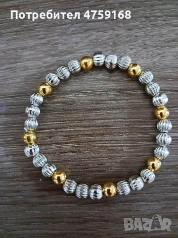 Ръчно изработени 