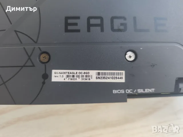 Gygabyte 4060 ti 8gb, снимка 4 - Видеокарти - 56104354