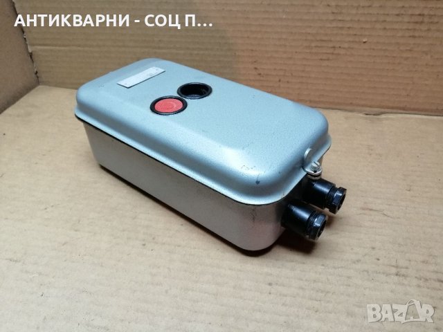 Соц НОВА Българска Ел. Кутия ЕЛПРОМ / 1976 г. 