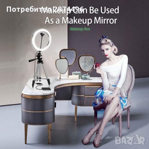 2642 LED ринг лампа с трипод, 3 светлини, стойка за телефон, снимка 2 - Други - 35787400