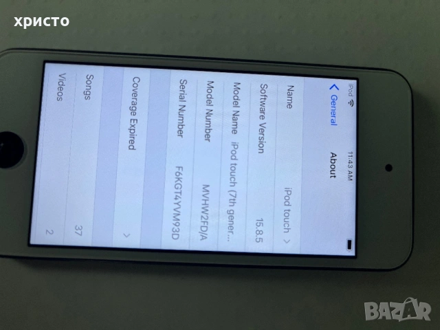 iPod Touch 7, снимка 4 - iPod - 53268447